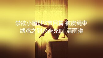 【少女秩序劲爆】小满超顶稀缺内部定制流出 奴隶少女调教私拍 曼妙稚嫩酮体 羞耻感爆棚小穴蜜汁泛滥 淫靡色诱