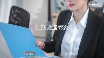 【新片速遞】 【顶级骚货❤️丰乳肥臀】极品丰臀骚货『Jennie』土豪肉便器 啪操爆乳丰臀逼 猛烈撞击丰臀 视觉冲击 高清720P原版 [679M/MP4/42:03]