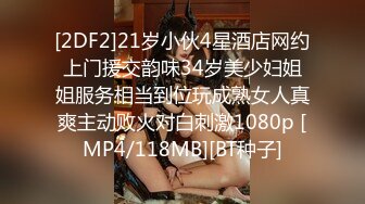 麻豆传媒MDX0171荷官面试潜规则-大学嫩妹被爆操-白靖寒主演