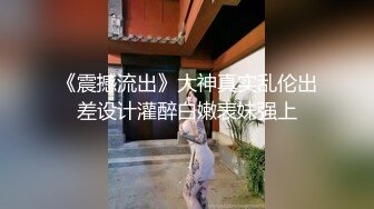 高颜值小姐姐 啊慢点 身材苗条大长腿 小娇乳小蜜穴 上位骑乘啪啪打桩 边操边振动棒刺激豆豆 被无套输出 射了一奶子