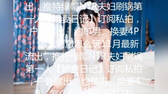 新晋网红美少女笔芯胖丁之魔法少女 漂亮美乳 水晶棒插粉嫩浪穴 淫水高潮 原版私拍22P 高清1080P原版无水印