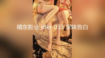 [MP4/ 2.57G]&nbsp;&nbsp;胖子传媒工作室_衣服还没脱完，就把她后入了，后入极品蜜臀内射