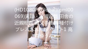 STP27017 天美传媒 TMW-056《我哥新交的女朋友》我哥交了新女友 亲情、爱情双背叛 可悲的男人