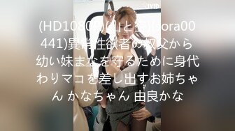 π1204 老公扶不上墙，老婆红杏出墙