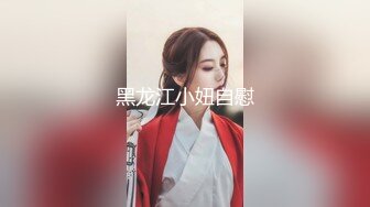 [MP4/ 272M] 震碎三观 的监控偷拍女儿都上高中了还全裸在家跟爸爸一起吃饭睡觉摆出各种诱惑姿势也不怕爸爸有想法