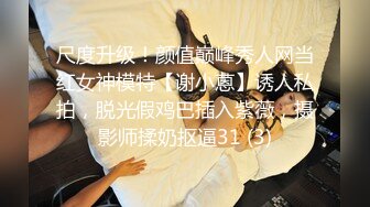 [MP4/ 1.44G] 浪利战神网约极品大长腿外围女，坐在身上揉捏奶子，超近距离视角交，情趣装开档丝袜