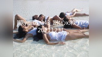 [原y版b]_243_甜t心x来l了l_20211231