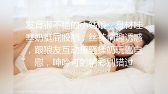 《淫妻调教成母狗 调教出轨淫妻》