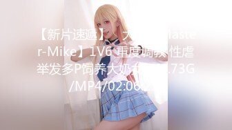 【新片速遞】 路边公厕全景偷拍❤️几位漂亮小姐姐的肥美大鲍鱼[239M/MP4/03:13]