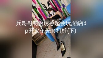 [MP4]【网曝门事件】台湾极品性感女神不雅淫乱自拍流出 绝顶嫩穴 嗜精女帝 榨干人精