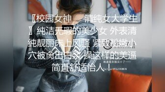 【网曝门事件】东方国际气质美女经理酒醉被上司带宾馆各种玩操自拍流出