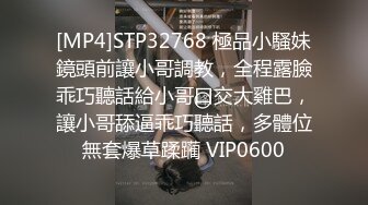 [2DF2] 胖表弟600块约炮个逼毛性感的年轻漂亮卖淫女各种姿势干[MP4/93MB][BT种子]