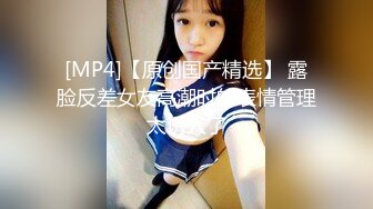 【推特泄密二次元少女无毛逼】看着人畜无害，发起骚来很反差