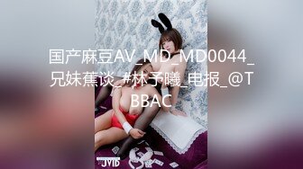 STP15476 爱换装的小女友变着法勾引我操她 这身材棒棒的 性欲超强