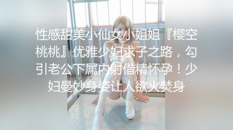 30岁大奶少妇，车震户外