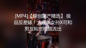 [MP4/ 1.53G] 两个超美的学妹露脸跟小哥在家玩4P啪啪直播诱惑狼友，年轻粉嫩玩的开，让小哥揉奶玩逼温柔的舔鸡巴轮番上阵