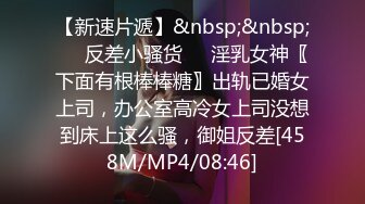 【下】骚逼已婚双性直男背着媳妇找男模,在酒店被男模大鸡巴无套一顿插,屁眼被干开花,背着媳妇叫床,贱狗！