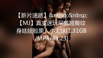 [MP4/317MB]2022-5-17新流出360酒店摄像头近视角偷拍两个胖哥和女友爱爱，前面这胖哥女友让人羡慕嫉妒