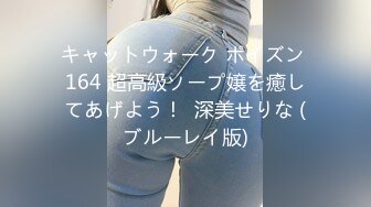 人妖系列之【真假美妖】金发瓜子脸妖妖丰乳性感屁股被带阳具带逼的猛插屁眼乱了乱了