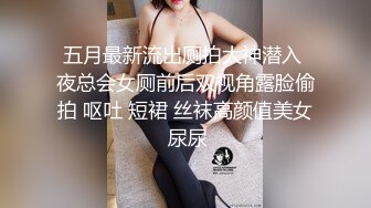 【超推荐❤️会尊享】蜜桃影像传媒国产AV剧情新作-神棍双修信女 打炮开运阴阳调和 羞涩美女苏艾文 高清720P原版首发