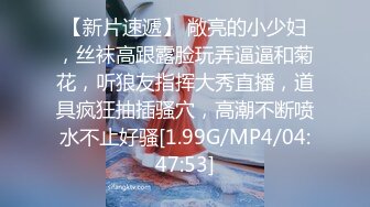 [MP4/ 157M] 情感主博李寻欢深夜场长相清纯极品黑色长裙妹子啪啪