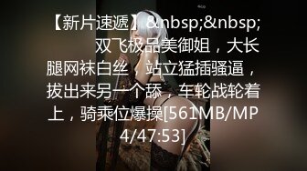 [MP4/597M]5/1最新 酒后强操长腿翘臀美女同事周周被发现差点报警VIP1196