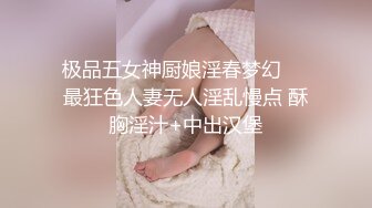 STP33292 椅子上狠狠打樁美禦姐，無套一頓深插，扶牆側入，回到床上女上位榨汁機