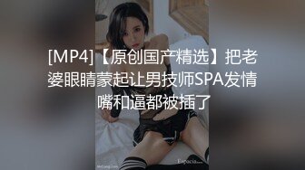 风骚美少妇寻求刺激，打着电话被无套后入操逼，表情夸张极其享受特写超粉穴