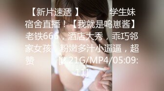 极品身材无套后入老婆闺蜜 最后内射