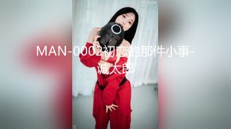 高能预警！比女人还女人极品九头身桃子臀外围T【木豆糖】私拍完结，与金主各种玩肏互怂3P，初次露脸，果真是大美女 (4)