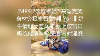 [MP4]精东影业 JDYP-017 约炮约到了公司出来寻刺激的漂亮女总裁