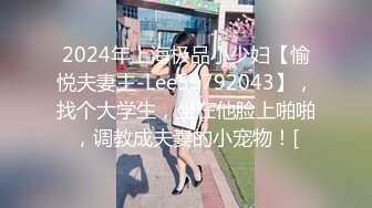 颜值很高的人妻少妇，口交大鸡巴的样子好骚，多体位无套爆草内射中出