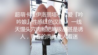 ，泰国绿帽换妻淫趴网黄pittyswg（Pit）onlyfans高清原档资源合集【46V】 (25)