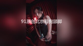 10-30加钱哥 探花约啪高挑丰腴人妻，少妇活好又耐操