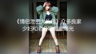 【新速片遞】&nbsp;&nbsp;【极品❤️梦中情女】Yeha✨ 超正点韩妞の劲爆胴体 狗链束缚调教女神 羞耻凸激乳粒 珍珠内裤白虎蜜蚌血脉喷张 美到爆了[350MB/MP4/2:05]