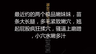 黑丝小母狗前后摇摆