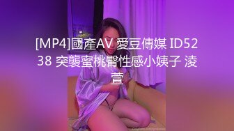 [MP4]精东影业国产AV-JD34借种 两大人气女神双飞体验 轮番内射 只为怀孕