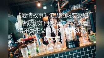 【全網推薦】【堪比果條】❤️網絡招聘模特視頻面試被泄露 美女大學生李X仙360度裸露特寫，附生活照～原版高清 (2)