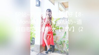 糖心出品▌小包子▌JK制服好好服侍辛苦上班的男友