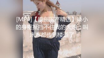 骨感小女友蜜桃股爽歪歪