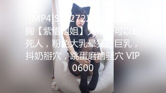 [MP4/ 412M] 反差性感学姐校园女神FortuneCuttie御姐女神自己玩的高潮夹逼，最终受不了 主动爬上大鸡巴