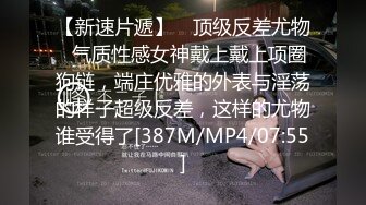 [MP4/ 1.11G] 最喜欢穿裙子的漂亮少妇啊 约到酒店一扒就可以玩穴揉奶，丰满肉体浓密逼毛