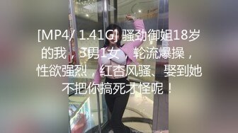 極品網紅情侶Avove居家日常啪啪,不愧為舔B小王子