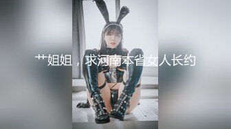 [MP4/ 420M]&nbsp;&nbsp;淫荡女友乱操记极品00后萝莉小女友喜欢做爱啪啪 完美身材女上骑乘绝逼是个称职的骑师 浪叫不止