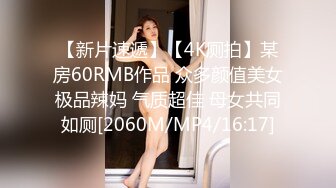 商场女厕全景偷拍几个不错的少妇尿尿全是大美鲍 (5)