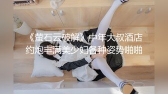 搭车的女同事续集