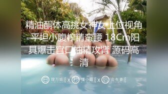 【C位女友系列】真实自拍女友的红韵真美