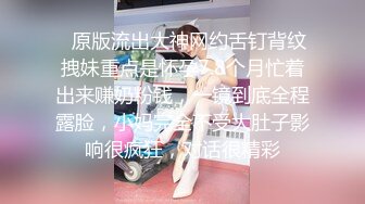 《魔手外购极品CP》酒吧女厕定点偸拍一波接一波美少妇和漂亮小姐姐方便~都挺讲究卫生的高高撅起大屁股嘘嘘 (3)