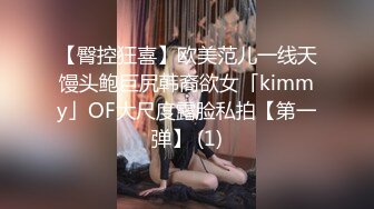 OnlyFan 私信 3 激情纯爱