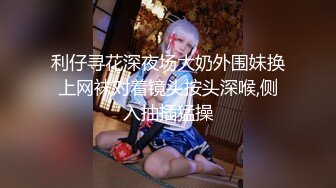 内射女炮友